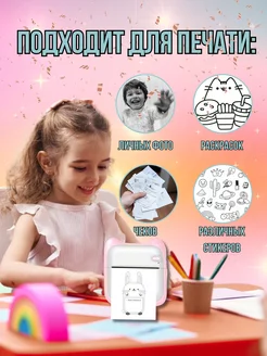 Распродажа .