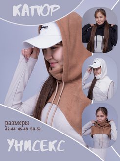 Отзыв на 