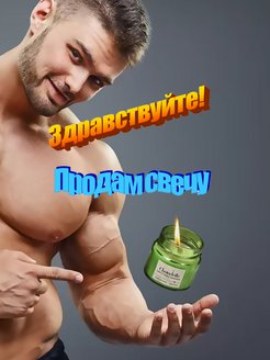 Распродажа 