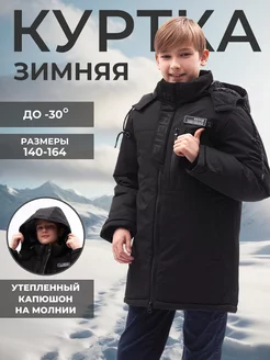 Отзыв на 