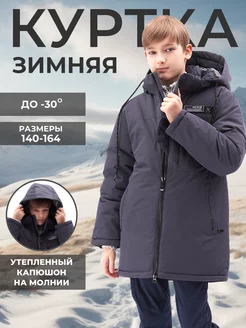 Отзыв на 
