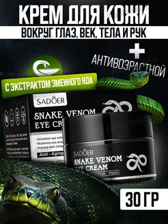 Отзыв на 