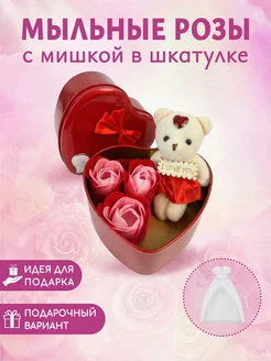 Распродажа 