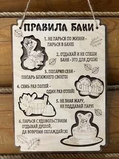 Отзыв на 