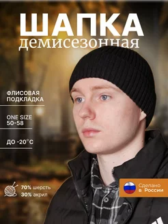 Отзыв на 