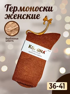 Отзыв на 