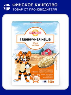 Скидка на Тигренок Каша пшеничная 300 г