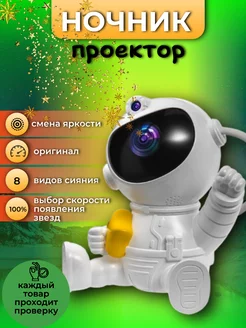 Отзыв на 