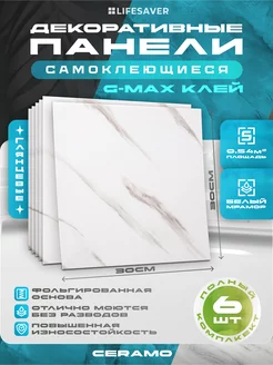 Распродажа .