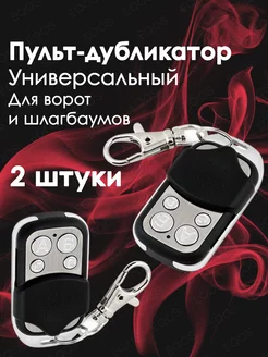 Отзыв на 