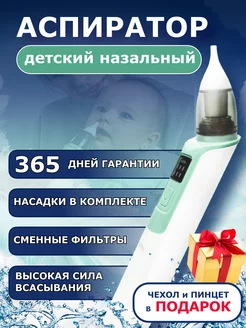 Отзыв на 