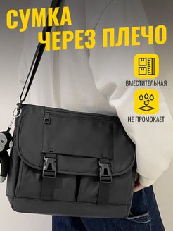 Отзыв на 