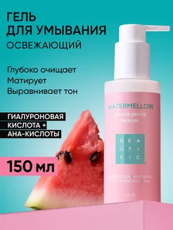 Отзыв на 