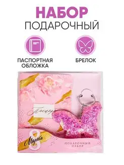 Распродажа .