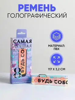 Распродажа .