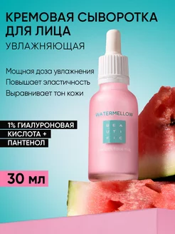 Отзыв на 