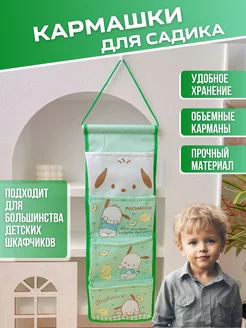 Распродажа .