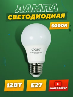 Отзыв на 