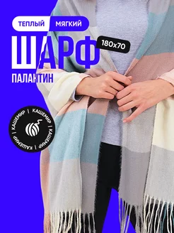 Отзыв на 