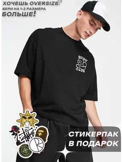 Скидка на Big Boy Club