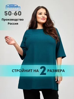 Отзыв на 