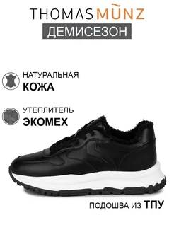 Отзыв на 
