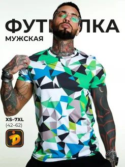 Распродажа 