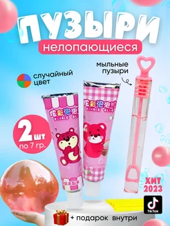 Отзыв на 