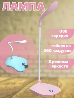 Отзыв на 