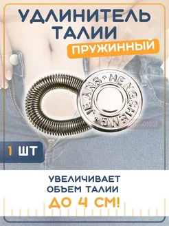 Отзыв на 