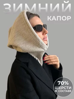 Отзыв на 