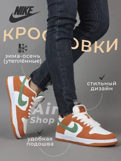 Скидка на Кроссовки Nike Dunk зимние с мехом данки