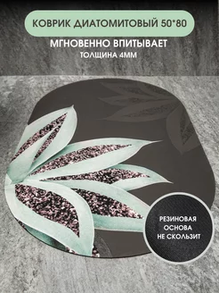 Отзыв на 