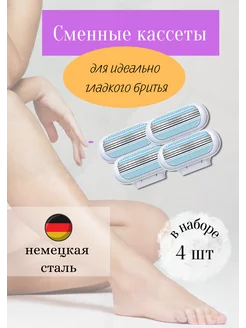 Отзыв на 