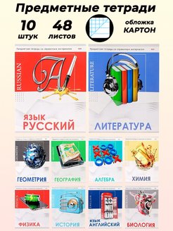 Отзыв на 