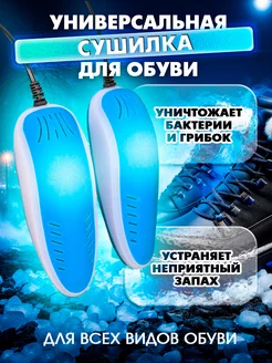 Отзыв на 