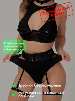 Отзыв на 