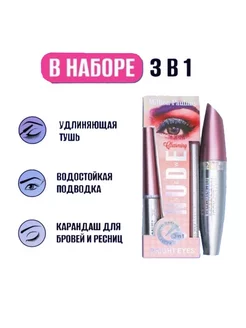 Распродажа 