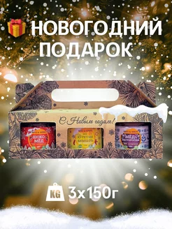 Скидка на Новогодний набор урбеча сладкого из гречишного меда
