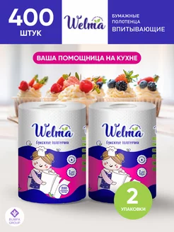 Отзыв на 