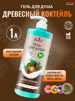 Отзыв на 