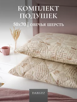 Отзыв на 