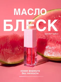 Отзыв на 