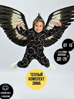 Отзыв на 