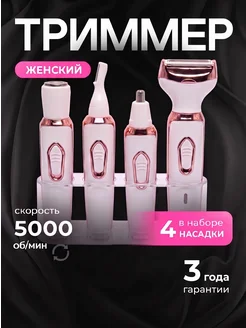 Распродажа 