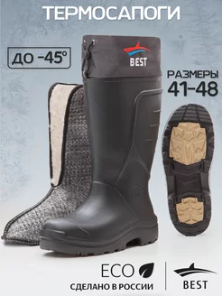 Распродажа  Размеры: 41-42 44 45 46 47-48 