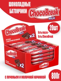 Скидка на Батончики Choco Break с шоколадом и молочной начинкой, 20шт