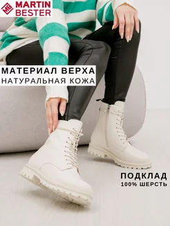 Отзыв на 