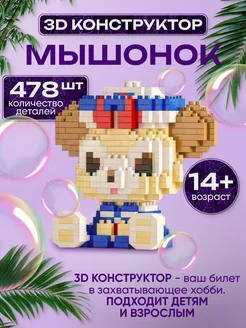 Распродажа .