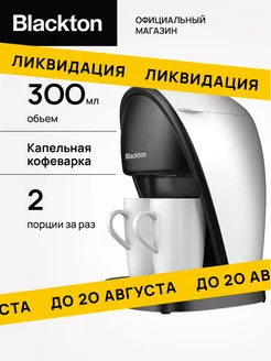 Отзыв на 